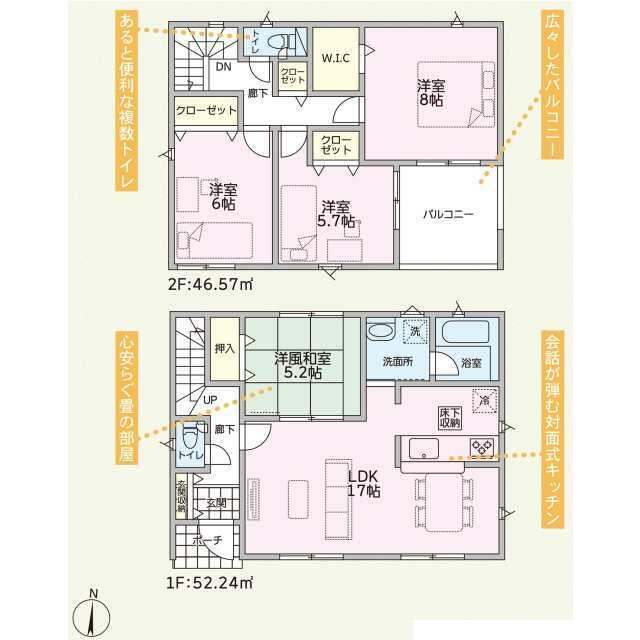 ２号棟　間取り図