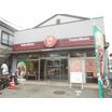 販売店