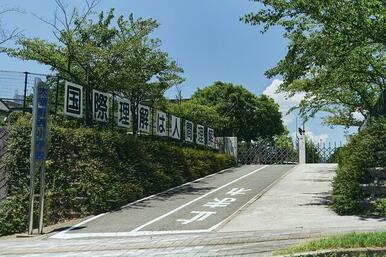 太宰府市立太宰府西小学校