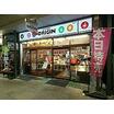 飲食店