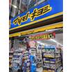 販売店