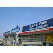 販売店
