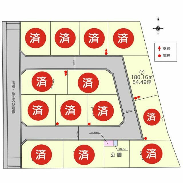 詳細は担当まで