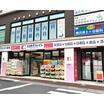 販売店