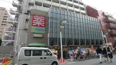 ウェルパーク池上店