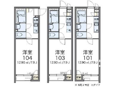 代表的な間取のため実際の間取とは異なる場合があります
