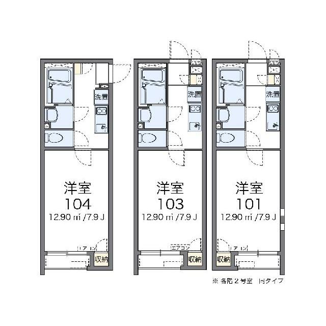 代表的な間取のため実際の間取とは異なる場合があります