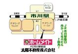 情報提供会社