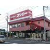 飲食店
