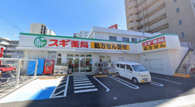 スギ薬局南行徳店