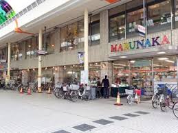 マルナカ田町店