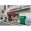 販売店
