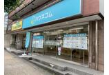 情報提供会社
