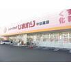 販売店