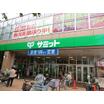 販売店