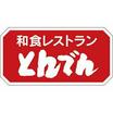飲食店