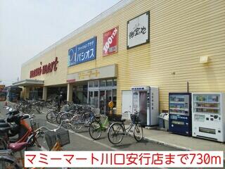 マミーマート川口安行店