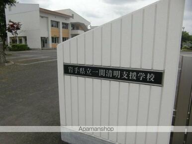 岩手県立一関第二高等学校清水農場