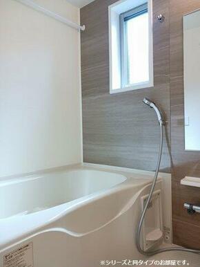 お風呂で日々の疲れを落としましょう