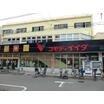 販売店