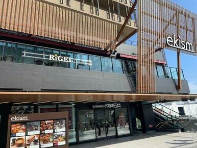 成城石井 ekismさいたま新都心店