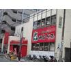 ショッピング施設