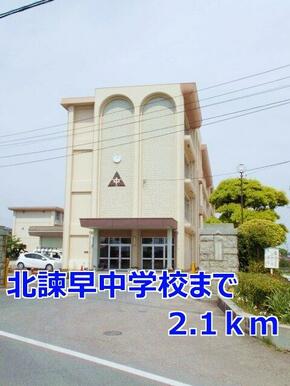 北諫早中学校