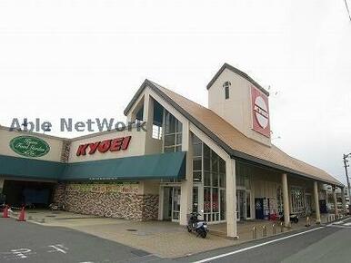 キョーエイ川内店