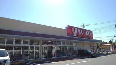 ヤオコー羽生店