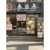 飲食店