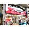 販売店