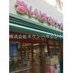 ショッピング施設