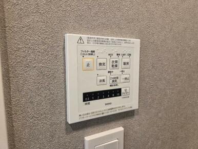 浴室暖房乾燥機