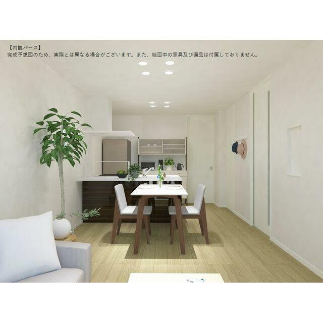 【内観パース】完成予想図のため、実際とは異なる場合がございます。また、絵図中の家具及び備品は付属し…