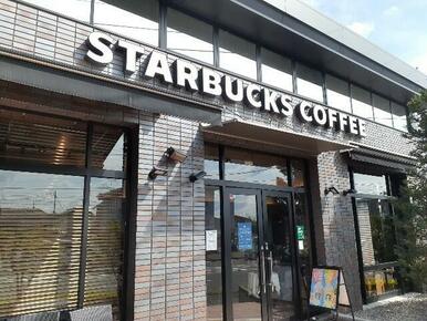 スターバックスコーヒー貝沢店