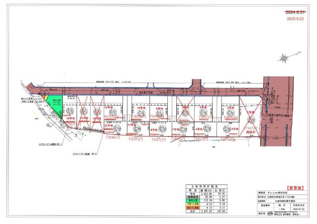 物件画像 京都郡苅田町 富久町２丁目 (苅田駅) 住宅用地