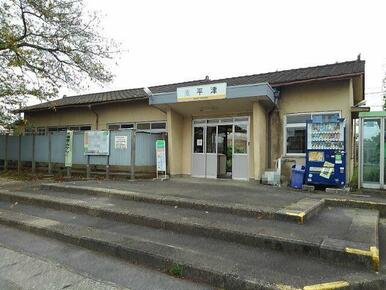 三岐鉄道平津駅