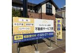 情報提供会社