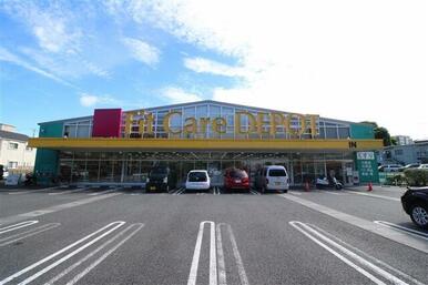 ＦｉｔＣａｒｅＤＥＰＯＴ　羽沢店