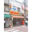販売店