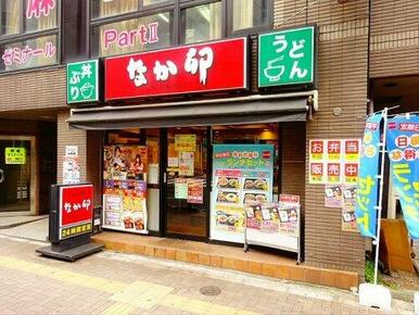 なか卯 明大前店