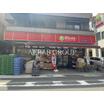 ショッピング施設