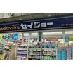 販売店