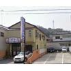 病院