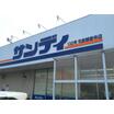 ショッピング施設