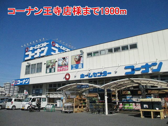 ドミール立野 １０１ 2dk 生駒郡三郷町の貸アパートの物件情報 賃貸 アパート マンション 一戸建て 奈良県の不動産なら株式会社山岡組 北得不動産 63ddeedfcc161b2ee8a311
