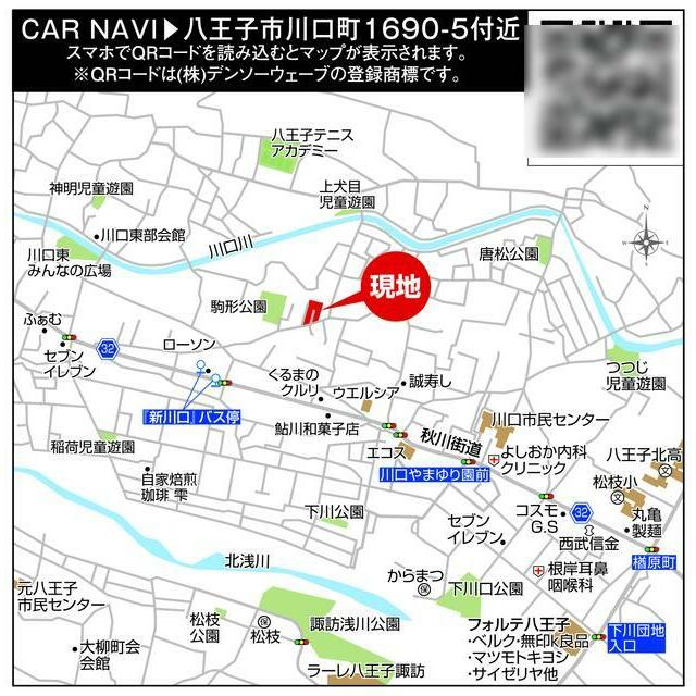現地案内図
