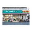 販売店