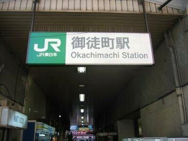 御徒町駅