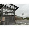 幼稚園、保育園